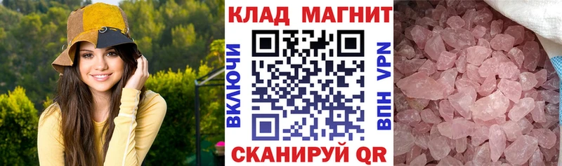Все наркотики Любань Канабис  COCAIN  Гашиш  A PVP  Мефедрон 