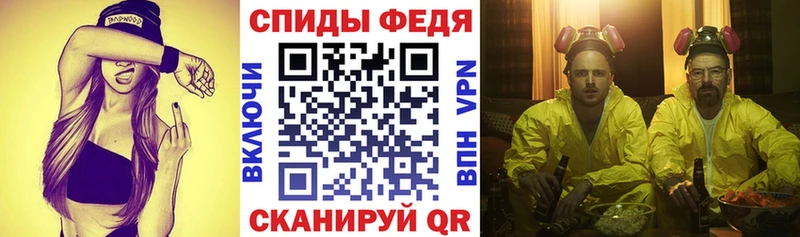 гидра зеркало  Любань  АМФЕТАМИН Розовый 