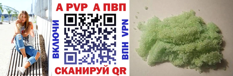mega зеркало  Любань  APVP кристаллы 
