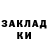 Бутират GHB MrKinashka