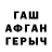 A-PVP мука Galina Leftir