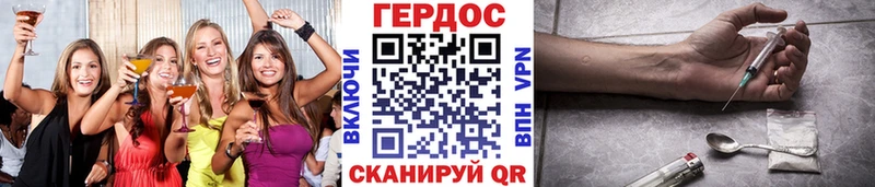 Героин хмурый  сколько стоит  Любань 