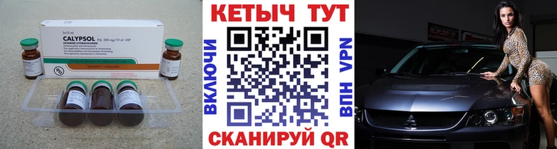 Кетамин VHQ  Любань 