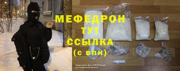 MDMA Бронницы