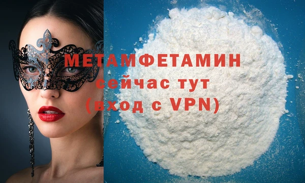 MDMA Бронницы