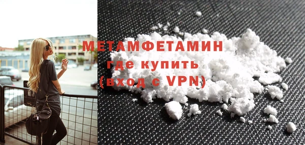 марихуана Бугульма