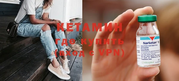 метадон Бородино