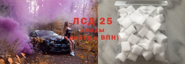 MDMA Бронницы