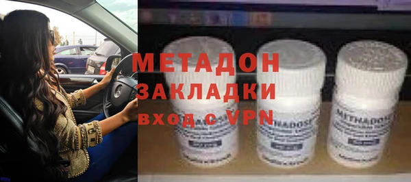 MDMA Бронницы