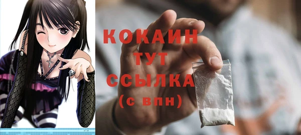 марихуана Бугульма