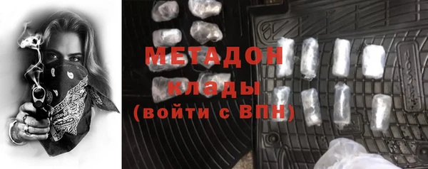 метадон Бородино