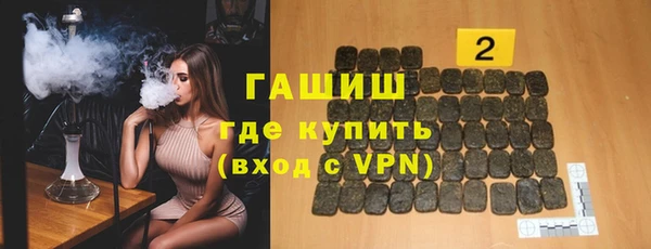 марихуана Бугульма