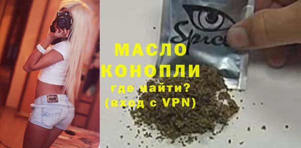 метадон Бородино