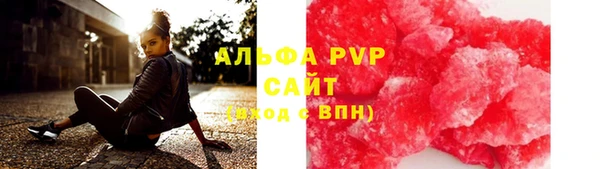 MDMA Бронницы