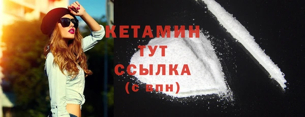 марихуана Бугульма