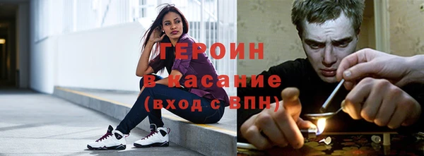 марихуана Бугульма
