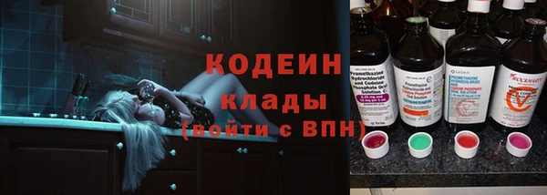 стаф Горнозаводск