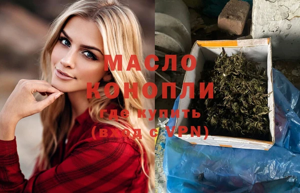 MDMA Бронницы