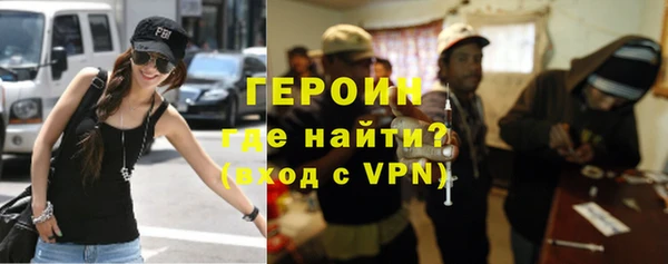 метадон Бородино