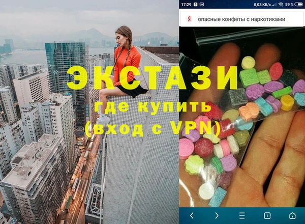 марихуана Бугульма