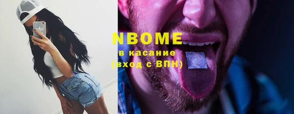 метадон Бородино
