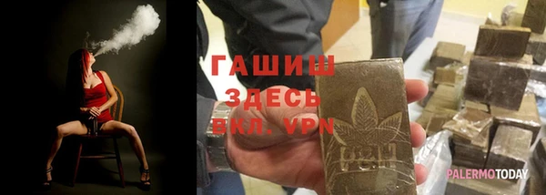 MDMA Бронницы