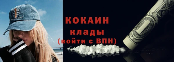 MDMA Бронницы