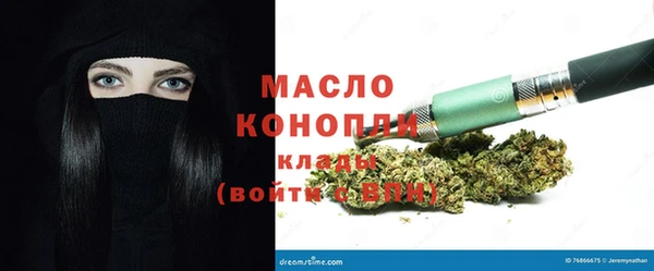 марихуана Бугульма