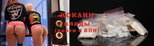 MDMA Бронницы