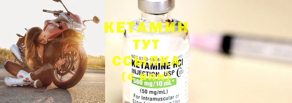 MDMA Бронницы
