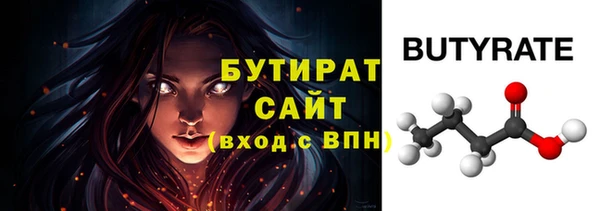 MDMA Бронницы