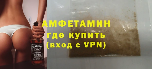 метадон Бородино