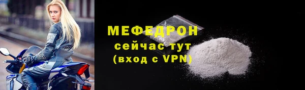 метадон Бородино