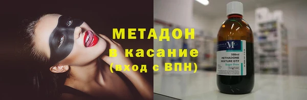 ALPHA-PVP Зерноград