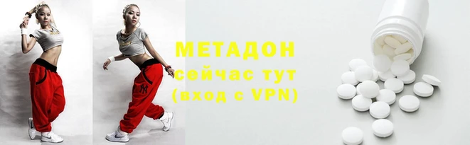 марихуана Бугульма