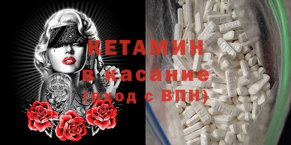 MDMA Бронницы