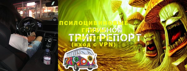 марихуана Бугульма