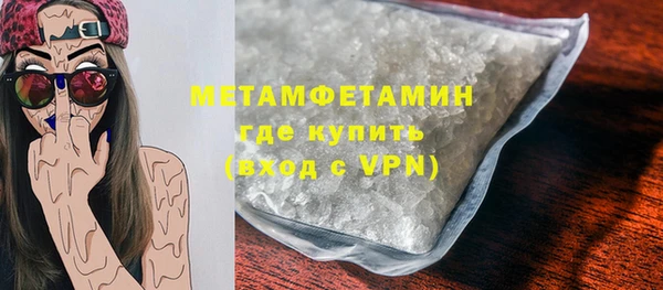 MDMA Бронницы