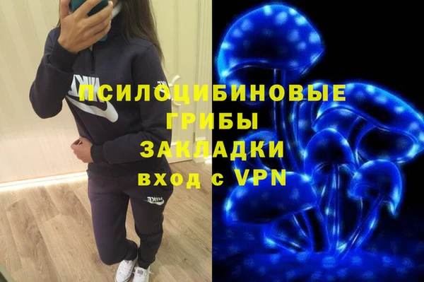 марихуана Бугульма