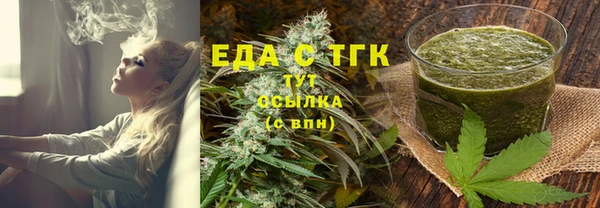 крисы Горно-Алтайск