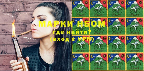 MDMA Бронницы