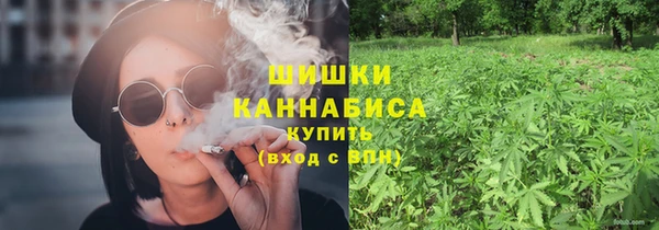 марихуана Бугульма