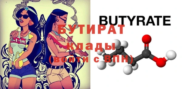 метадон Бородино