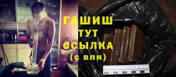 марихуана Бугульма