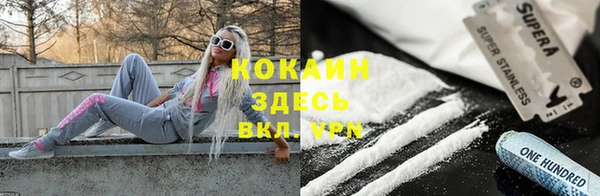 метадон Бородино