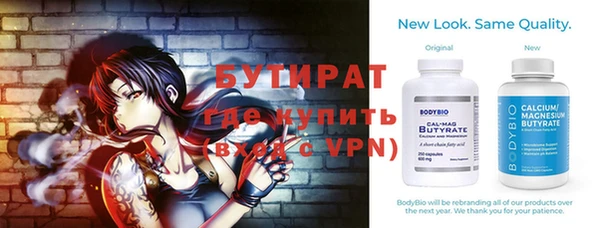 эйфоретик Горняк