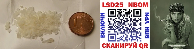 ЛСД экстази кислота  Любань 