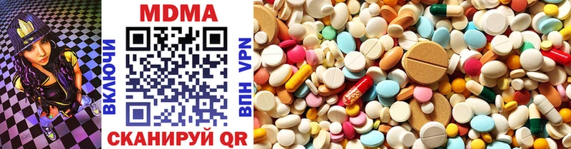 MDMA молли  Любань 
