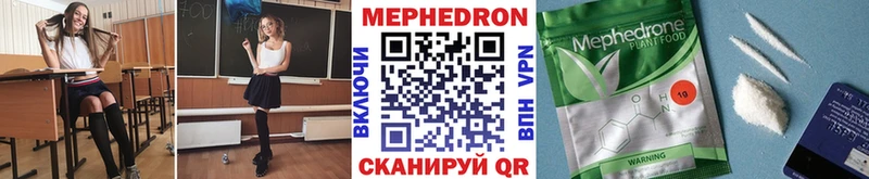 МЕФ  Любань