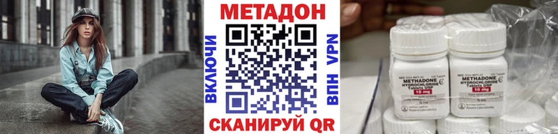 наркота  Любань  МЕТАДОН белоснежный 